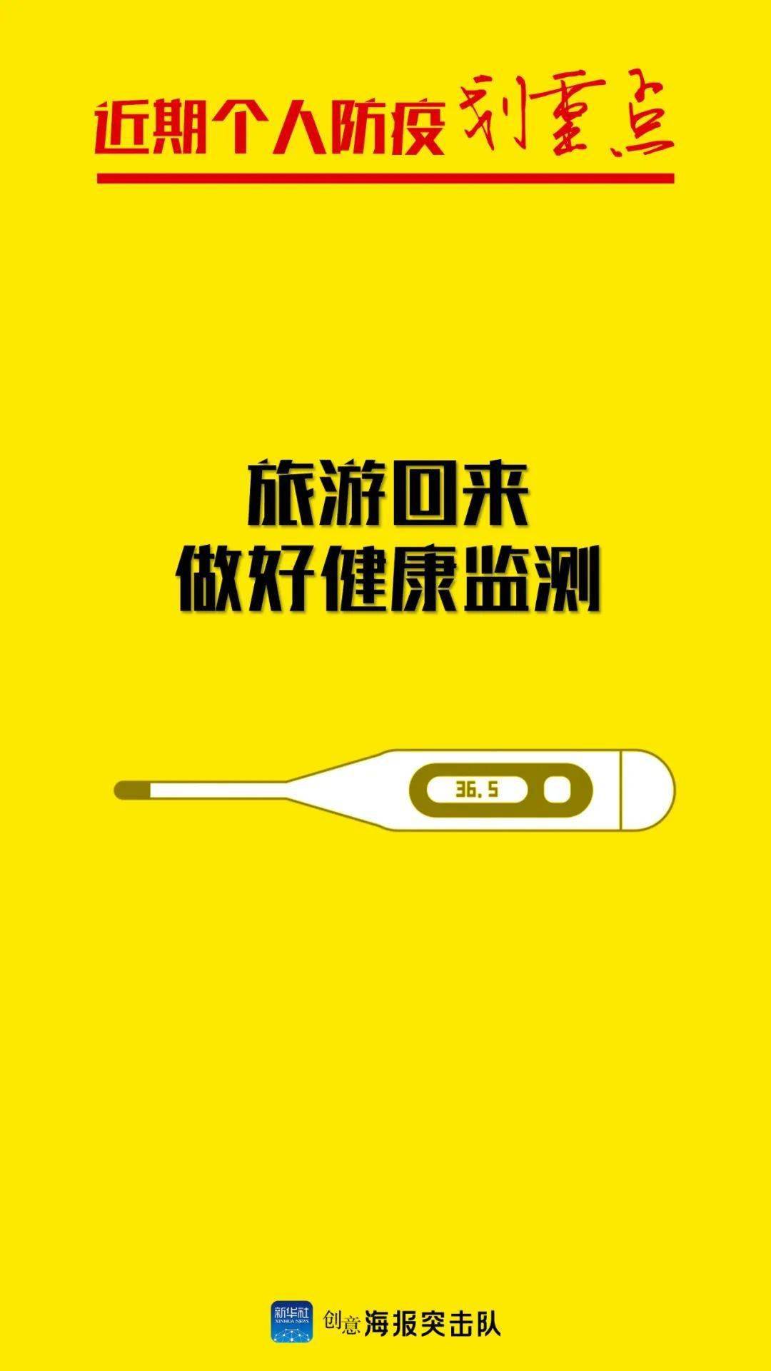 回望2021,瑞安疫情防控关键通知与全民战疫纪实 回望2021,瑞安疫情防控关键通知与全民战疫纪实