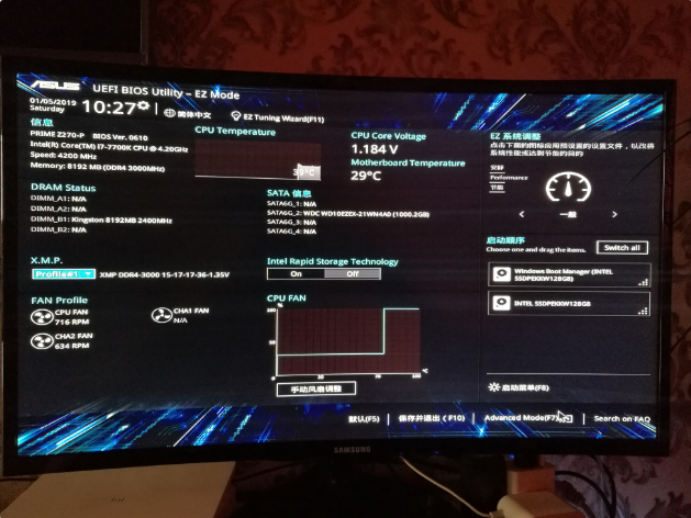电脑主板BIOS是什么意思？从开机到系统启动的关键角色