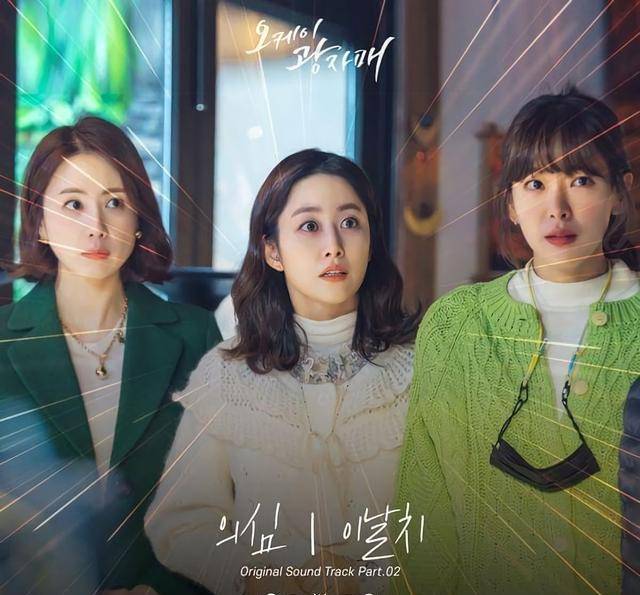 韩国疫情三姐妹组合叫什么名字？揭秘三神奶奶的温暖故事