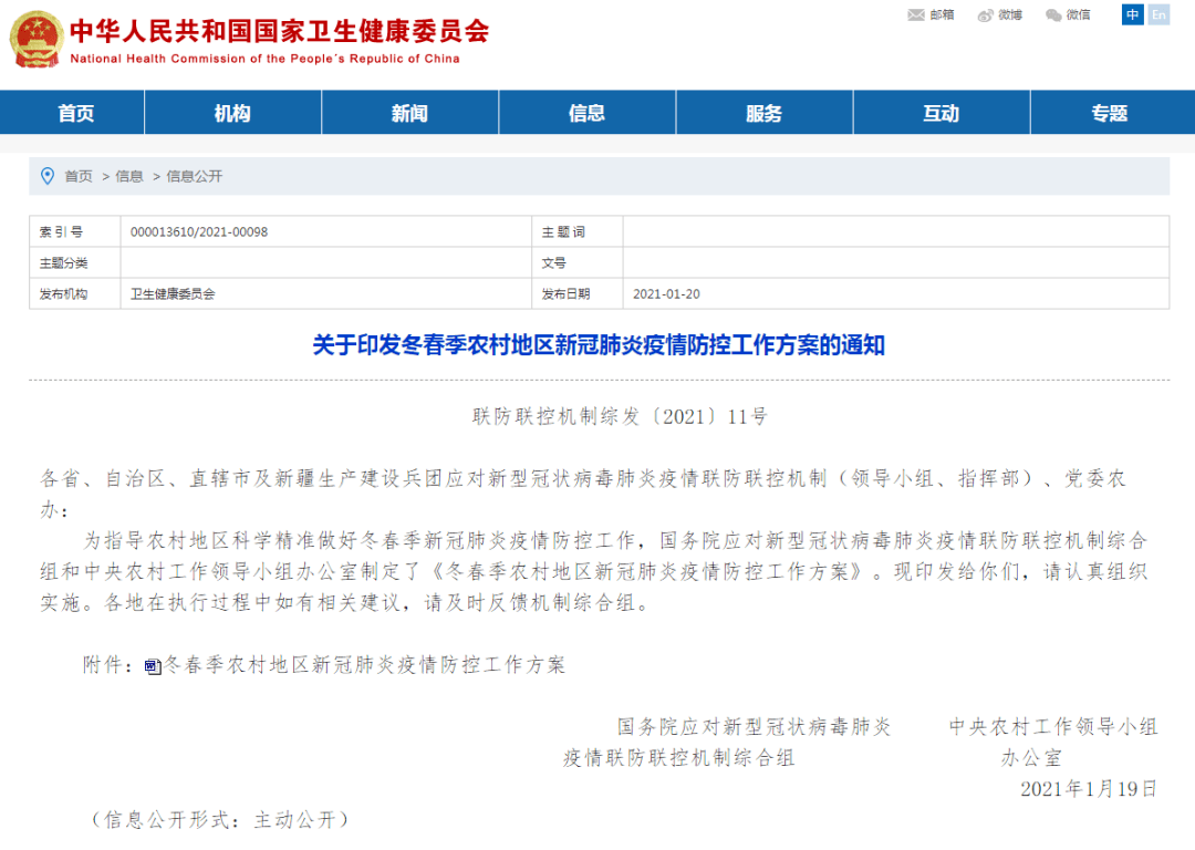 北京回到西安做核酸检测，一份详尽的指南