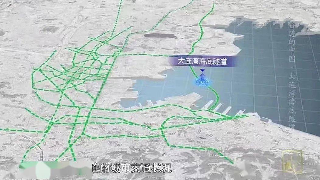 大连最新新闻头条，大连湾海底隧道工程取得重大突破，预计年底通车