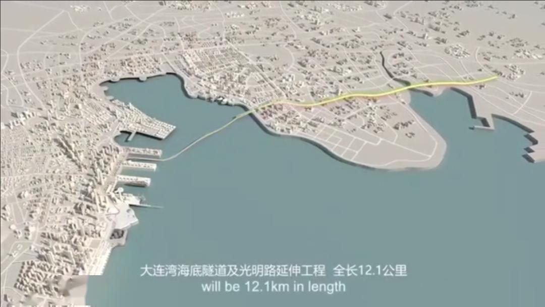 大连最新新闻头条，大连湾海底隧道工程取得重大突破，预计年底通车