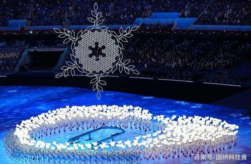 冬奥会开幕式，荣耀开启的璀璨时刻