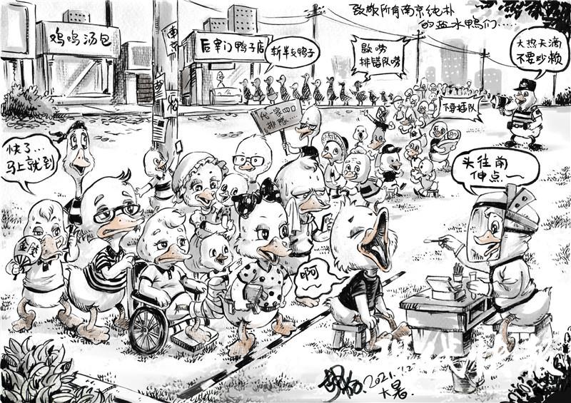 南京全员核酸检测通告，筑牢疫情防线，守护城市安全