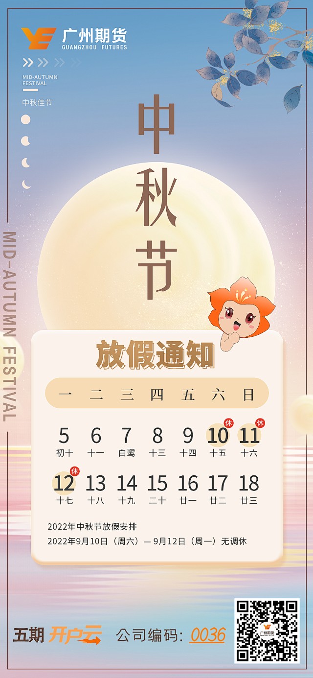 中秋快递公司放几天假？配送服务安排及网购建议