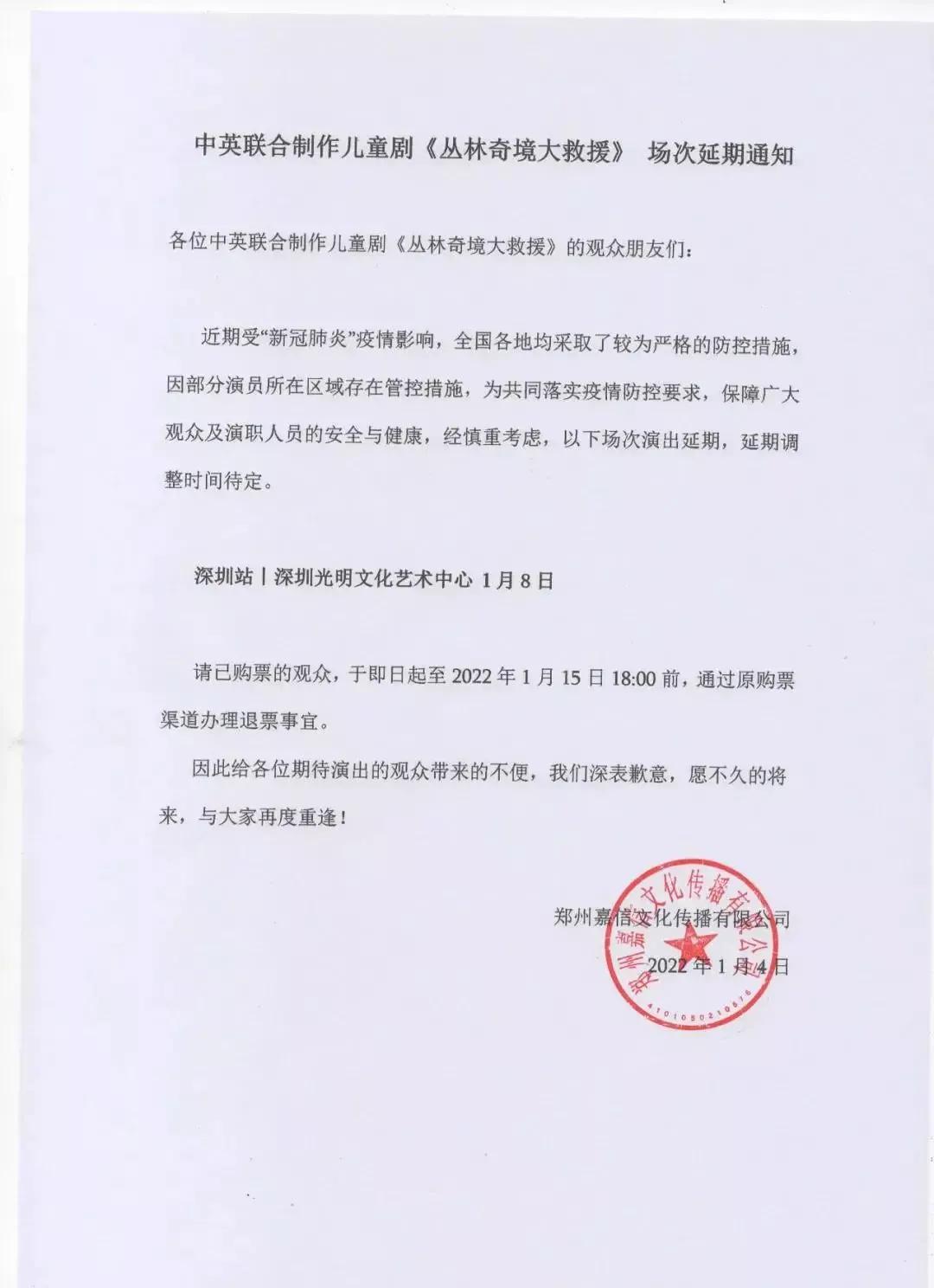 深圳疫情平稳可控，市民生活有序恢复