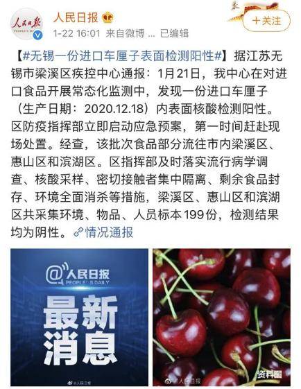 买到核酸阳性的产品能被传染吗？科学解答在这里