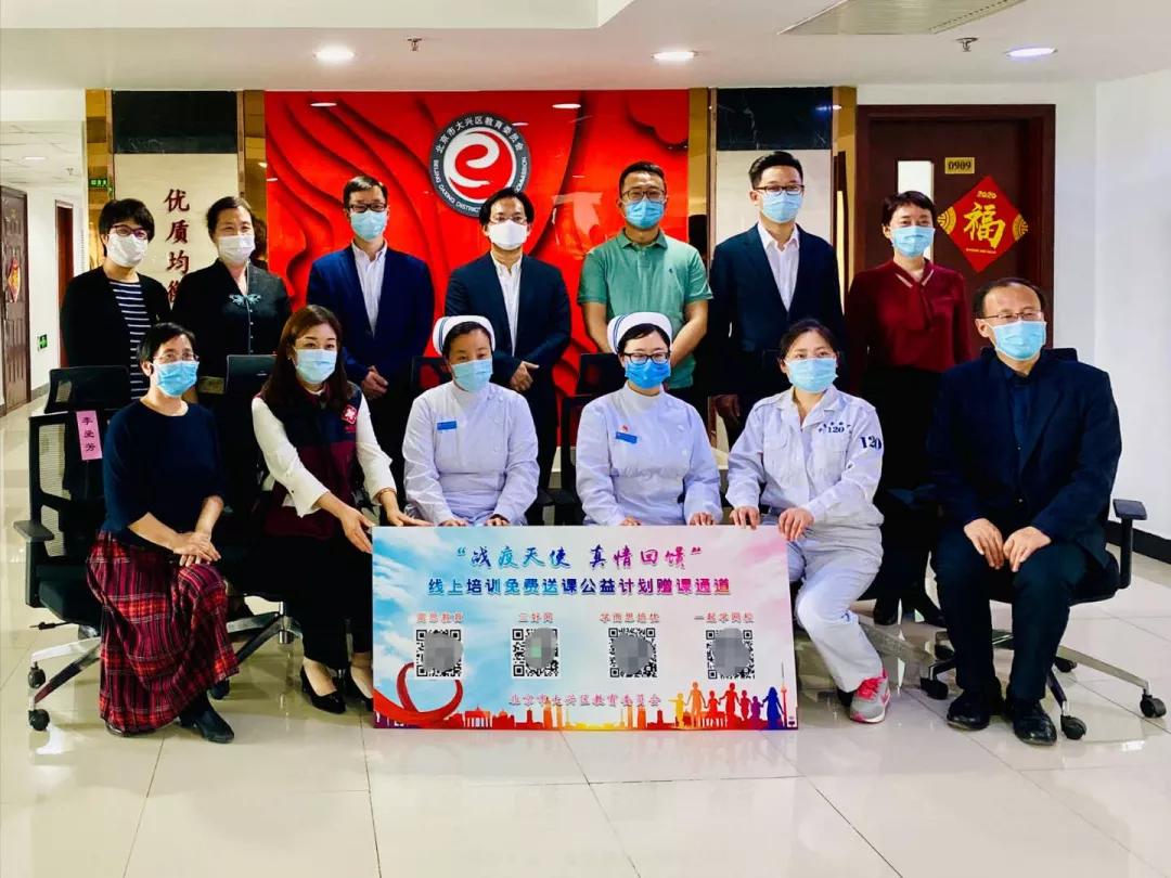 北京市大兴区感染人员的抗疫纪实，坚韧与担当的缩影