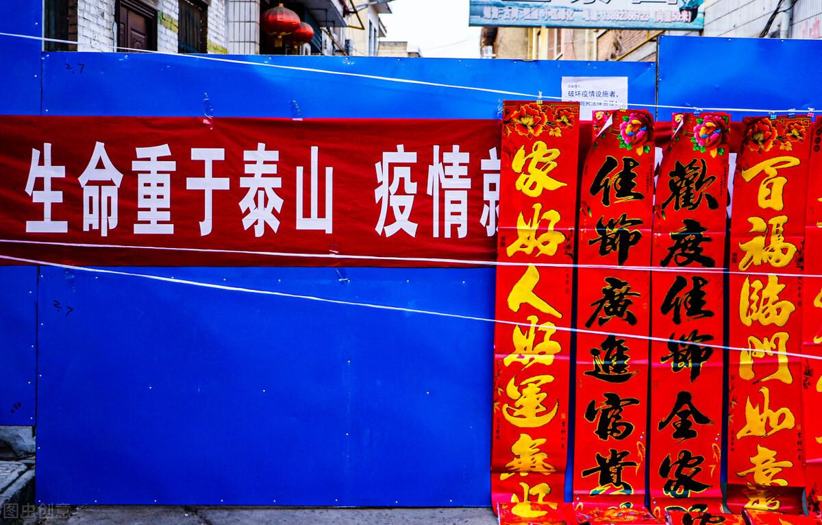 静默中的坚守，山西永济未发生疫情地区的防控实践与民生温度