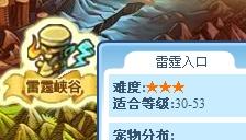 洛克王国能源之心全攻略，获取、使用与高效利用指南