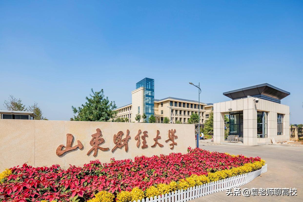 山东高考多少分可以上一本？从一本线到特殊类型招生控制线的深度解析