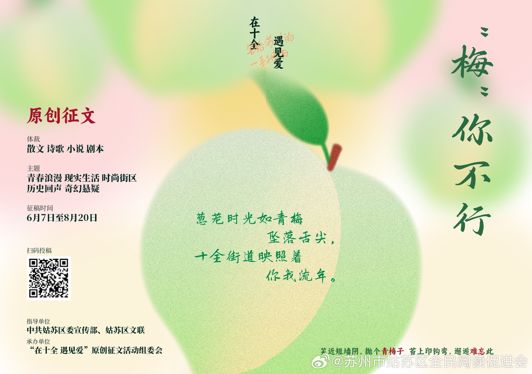 无锡611路，穿行于城市烟火间的流动画卷