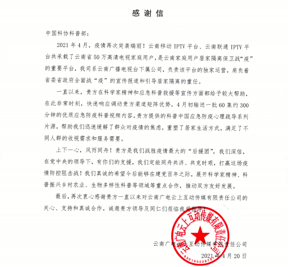 浙江疫情最新动态，常态化监测下的平稳态势与科学应对