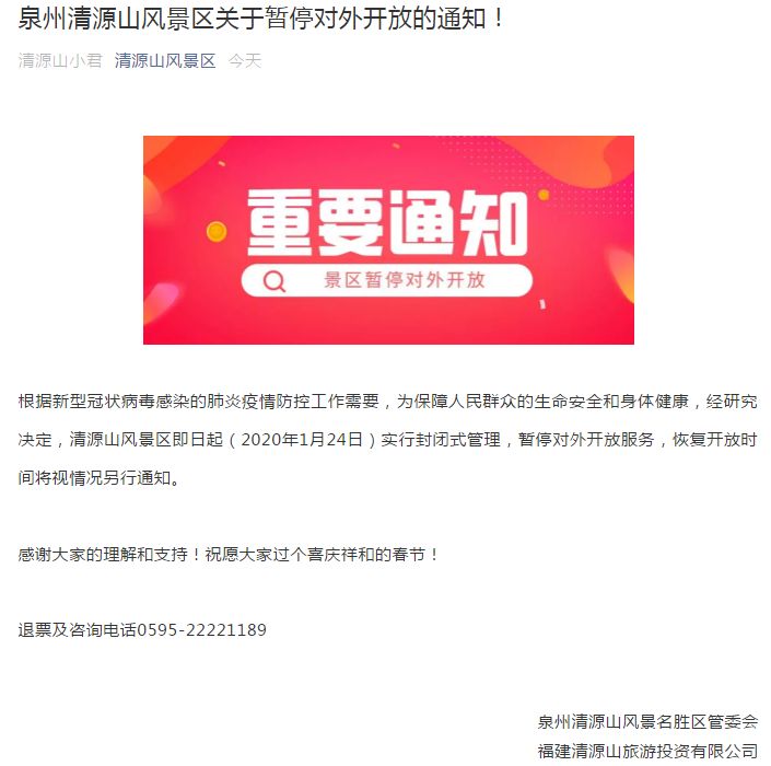 厦门疫情最新动态，关注确诊病例与防控措施