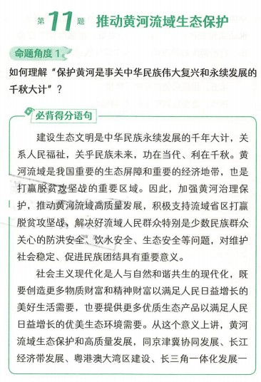 河北一对夫妇确诊，流调轨迹背后的坚韧与守护