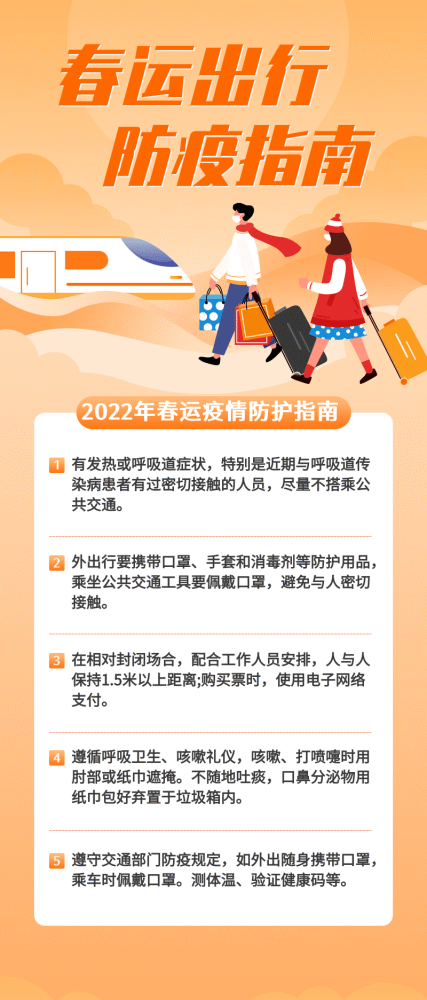 今年快递到底什么时候停？这份春节配送指南请收好