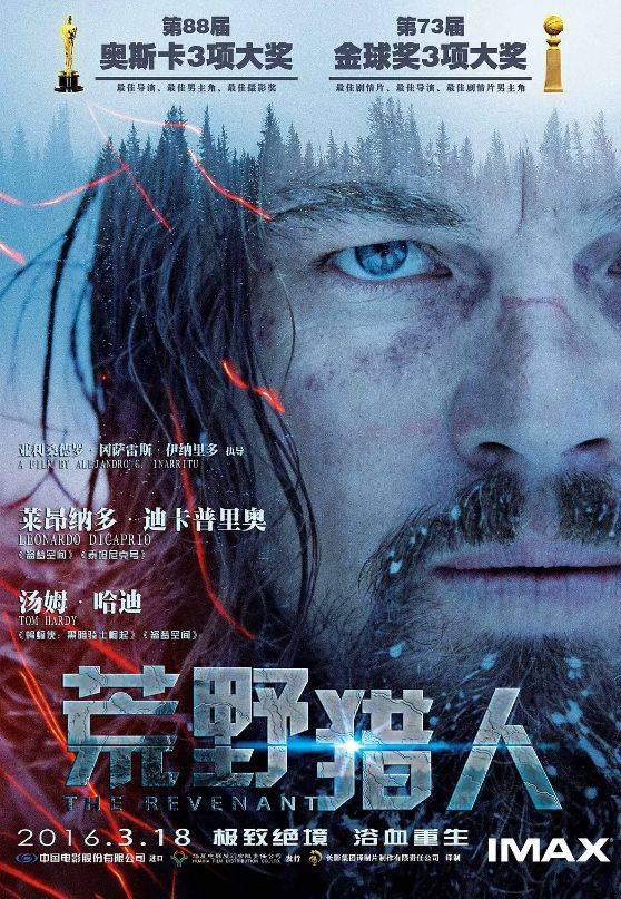 巨人猎手在线观看，数字时代的视觉盛宴与观影新体验