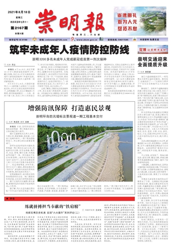 长春疫情最新情况播报，科学防控，共筑健康防线