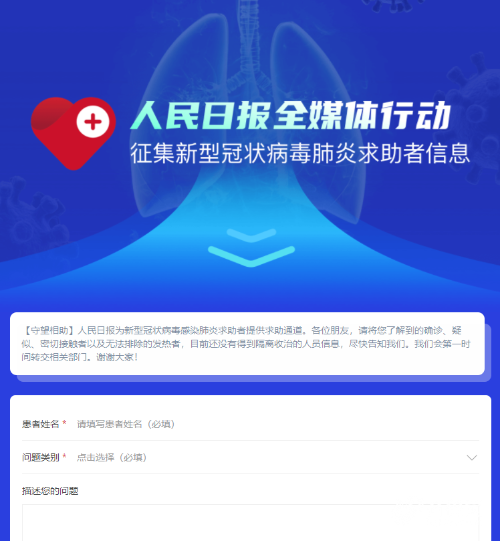 透过镜头看见真实与力量,苏州疫情动态实时播报视频观察 透过镜头看见真实与力量,苏州疫情动态实时播报视频观察