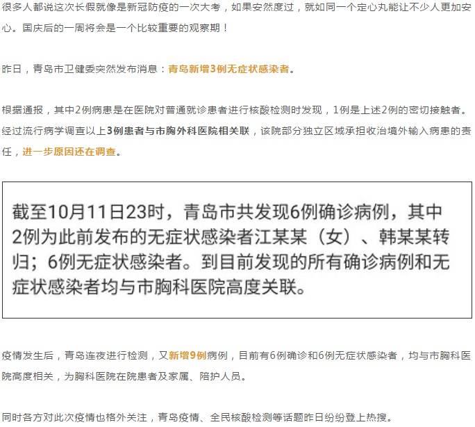 台湾疫情升温，单日新增472例本土确诊，累计确诊突破万例大关