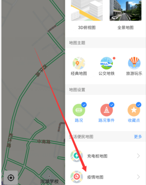 新型肺炎疫情动态图，一图胜千言的防疫导航