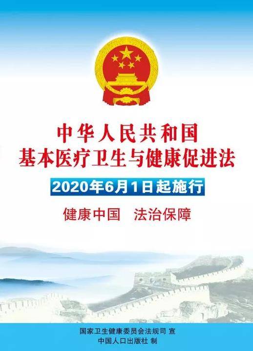 新疆艾滋病防控现状与挑战