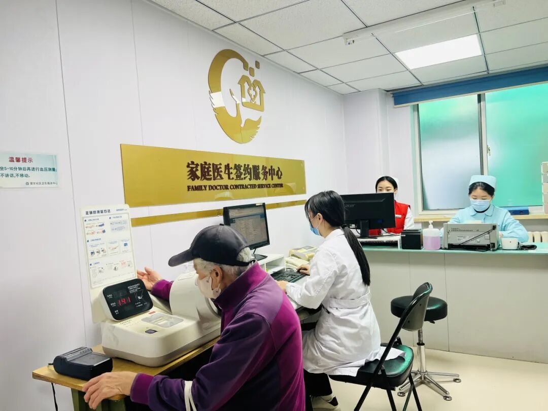 北京望京社区卫生服务中心，您的线上健康管家