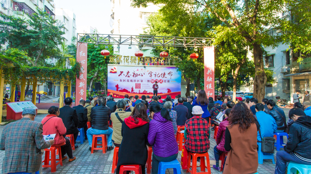 广东中山2019年回顾，创新发展与民生改善并进