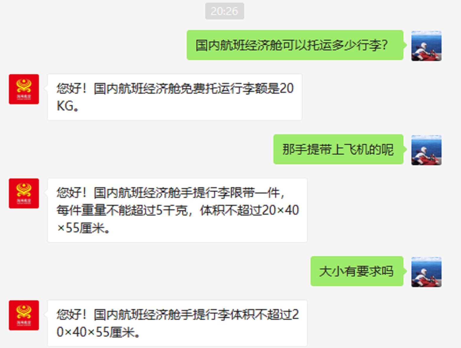 全国交通违法网上查询，便捷服务助力安全出行