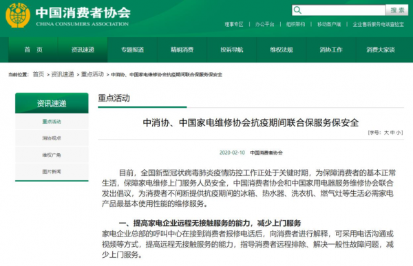 全国交通违法网上查询，便捷服务助力安全出行