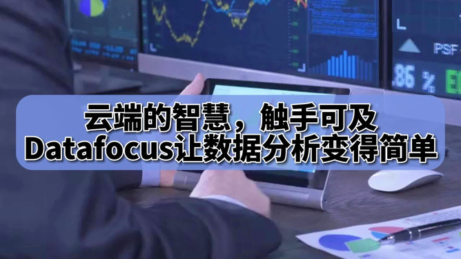 建行悦生活缴费，智慧生活，触手可及