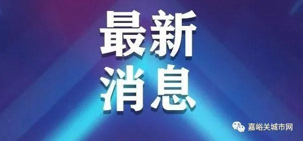 杭州本轮疫情，精准防控下的城市韧性考验