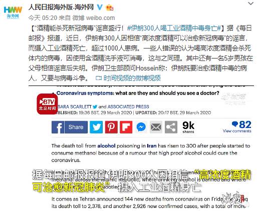 酒精多久可以杀死新冠病毒