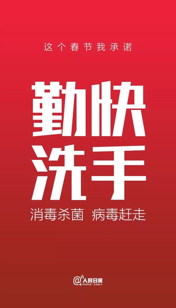 山东确诊1例，常态化防控下的警钟与应对