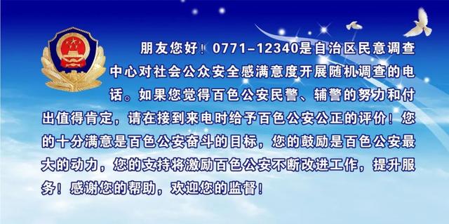 百色疫情源头追踪，最新调查进展与防控启示