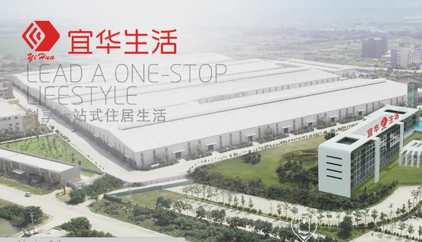 宜华地产股份有限公司，深耕本土，筑梦未来的城市发展践行者