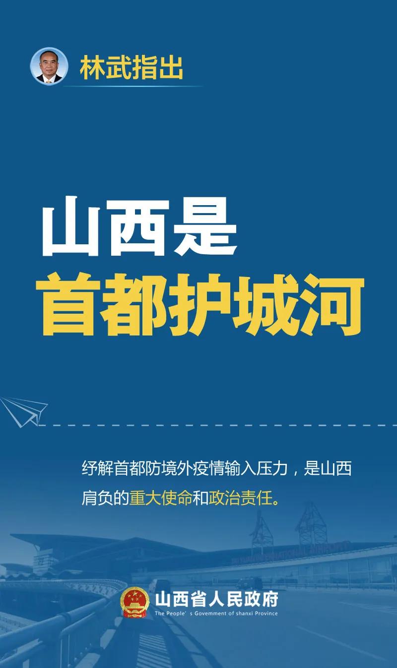 航班上的疫情警报，32人确诊背后的防控思考