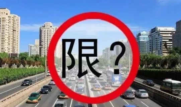 成都三环限行尾号，缓解交通压力的双刃剑