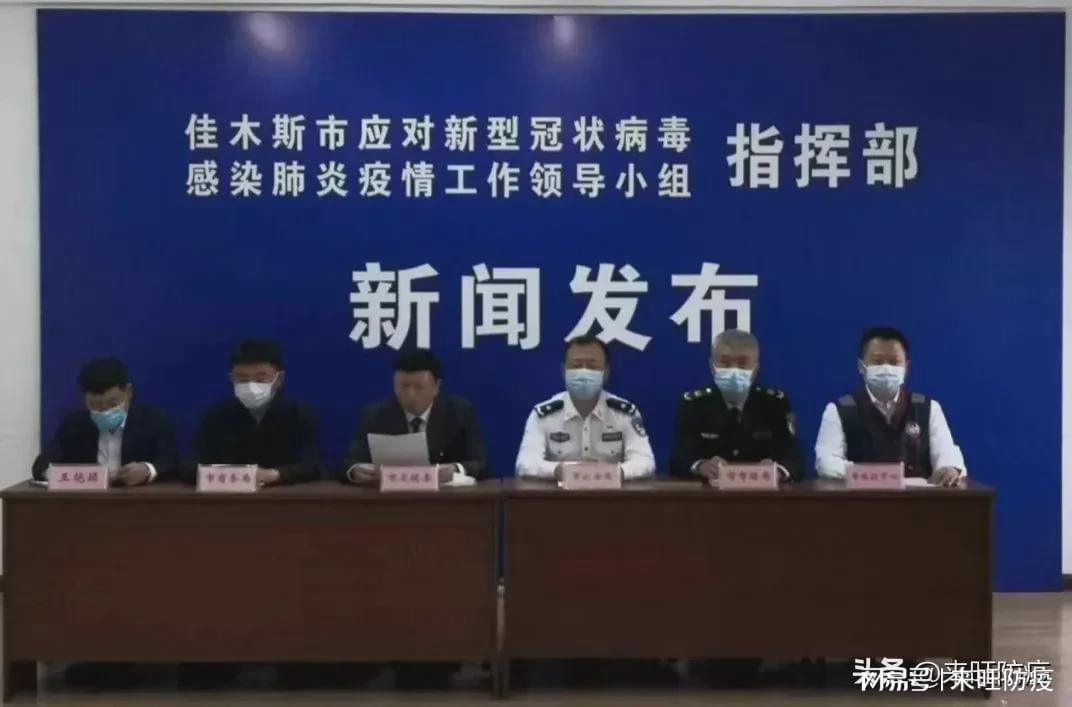 佳木斯出现一例，疫情防控不松懈，全民共筑安全线