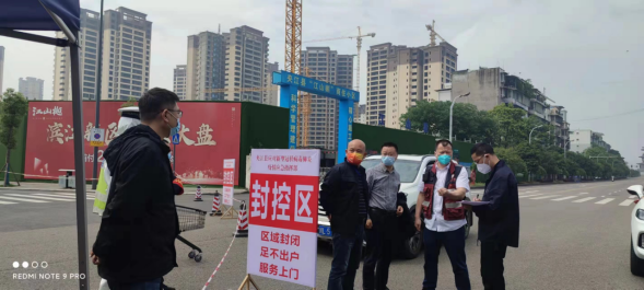 眉山疫情最新消息，夹江疫情防控举措升级，全力守护市民健康安全