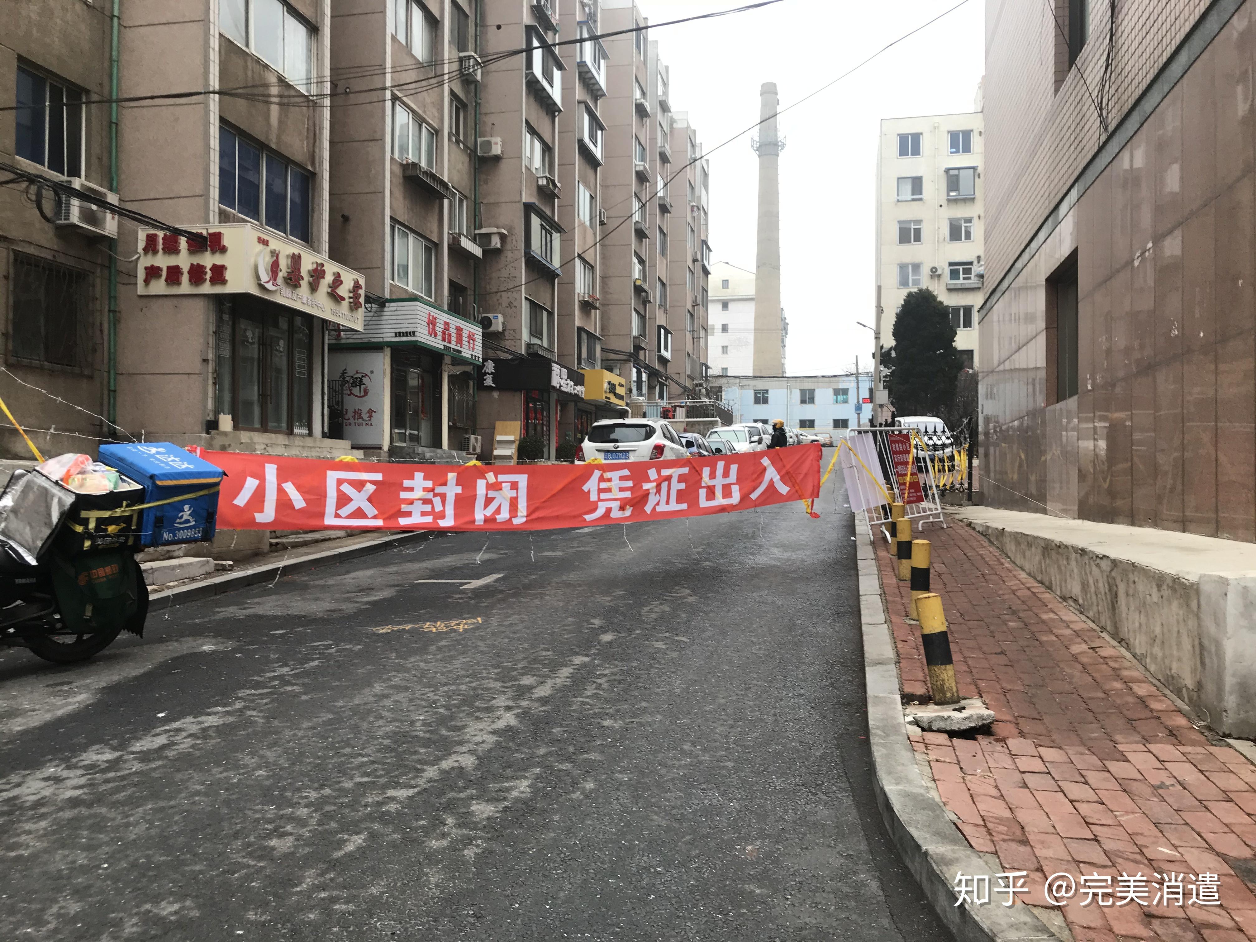 长春小区要封多久？疫情下的等待与希望