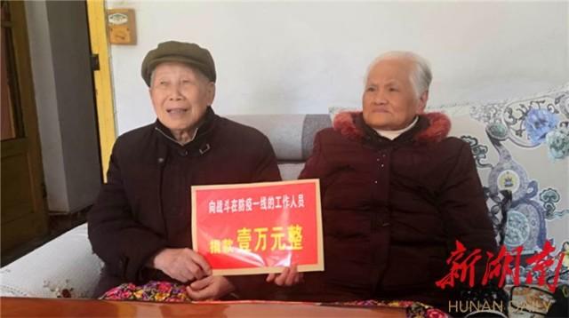 湖南常德最新防疫政策查询指南