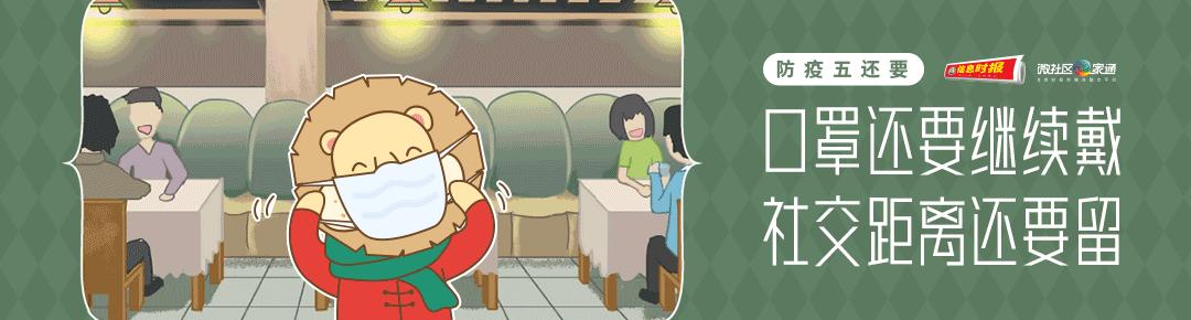 增城医院核酸检测多久出结果？一篇文章带你全面了解