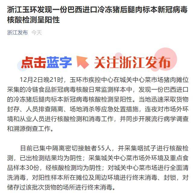 南京检出阳性最新，防控不松懈，科学应对是关键