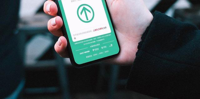 当行程码14天后没有消除，数字时代的意外困境