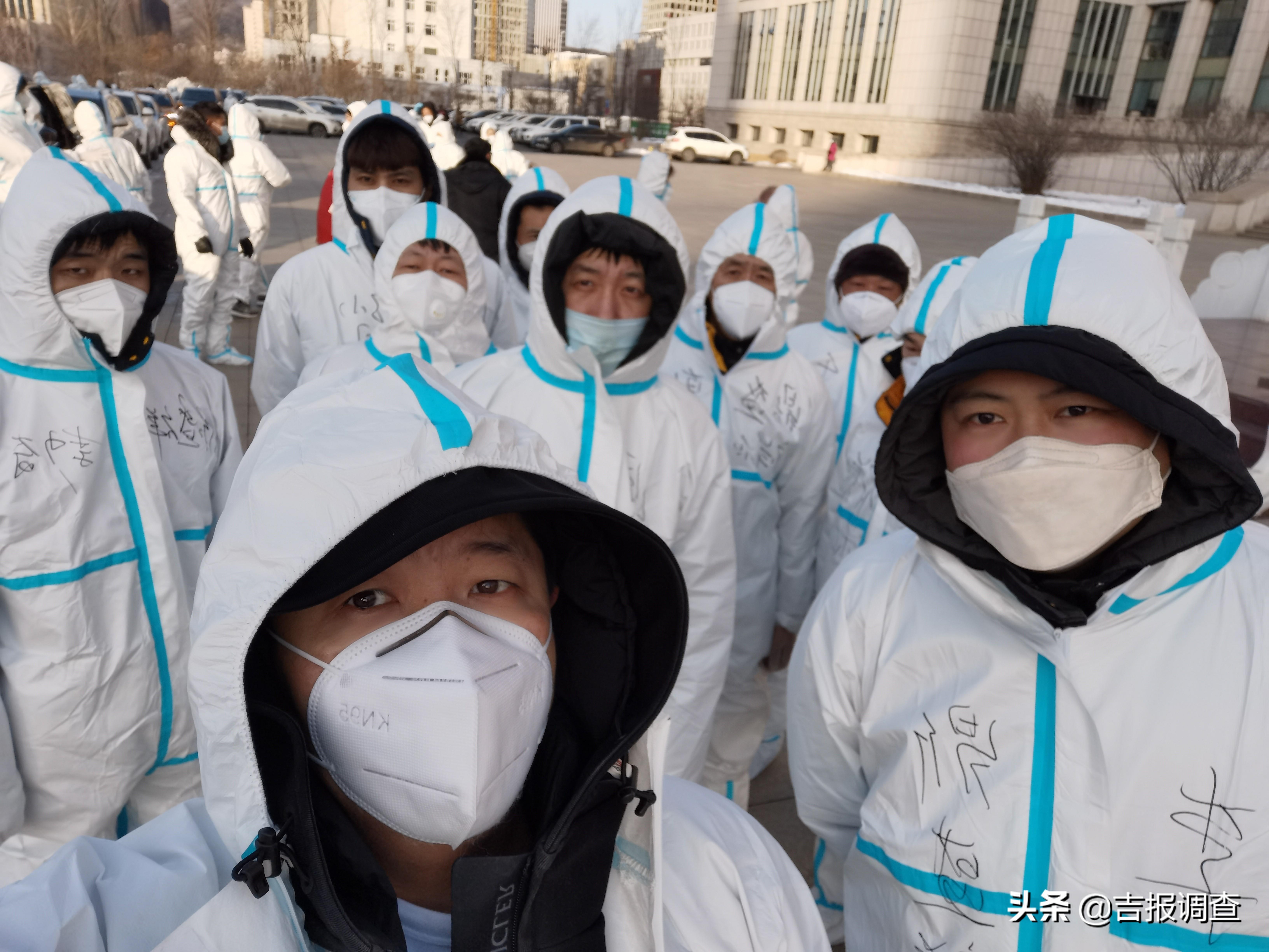 吉林通化属于什么风险？疫情风险等级解析与防控现状