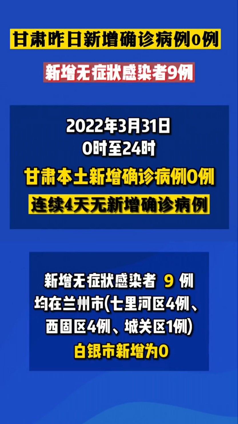 新疆新增5例本土确诊病例 疫情防控不松懈