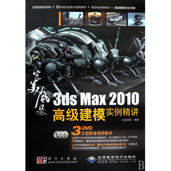 数字迷航，当完美风暴遇上RMVB下载