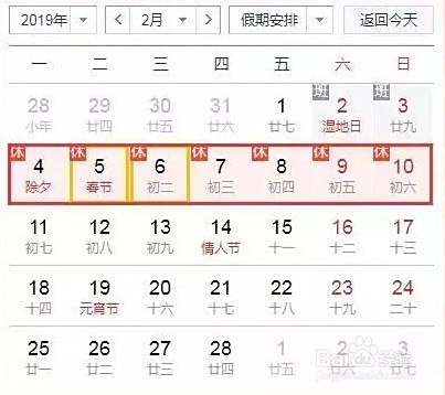 2019年春节高速免费时间表出炉，出行攻略请收好！