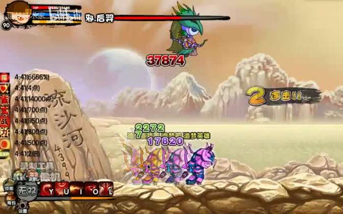 造梦西游3沙僧单挑穷奇攻略，技巧与策略详解